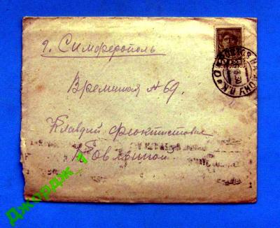 Прикрепленное изображение: чистка1.jpg